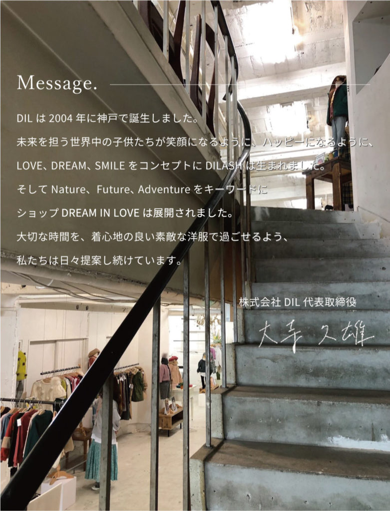 Company
