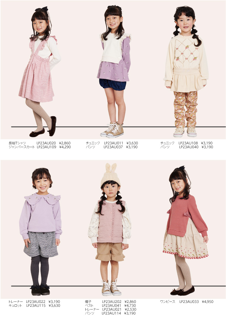 la poche biscuit】23 AUTUMN COLLECTION | DIL OFFICIAL SITE